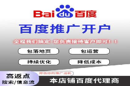 百度推广价格与竞品分析：一则成功案例分享