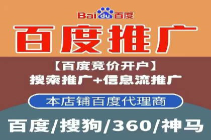 信息流推广开户指南：从入门到精通